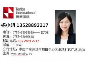 深圳前海私募基金经理（前海私募大佬）