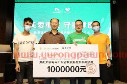 中国扶贫基金会救助大病（中国扶贫基金会大病救助项目）