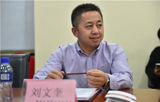 刘文奎中国扶贫基金会(中国扶贫基金会 刘文奎) 刘文奎中国扶贫基金会(中国扶贫基金会 刘文奎)