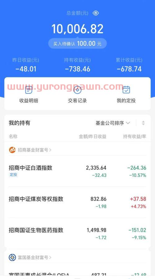 用花呗的钱去买基金怎么样（花呗的钱用来买基金会怎样）