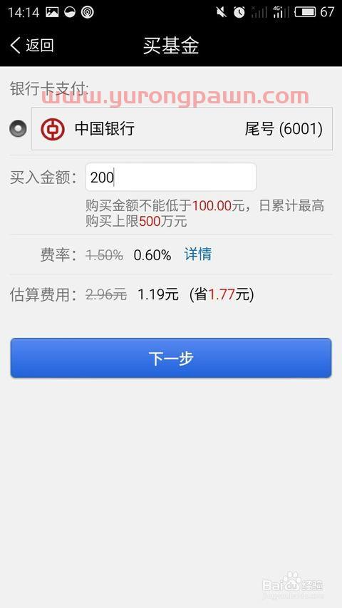 每日点评基金怎么样买（每日点评基金怎么样买入）