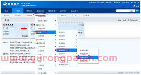 银行基金如何取消定投（银行基金怎么取消）