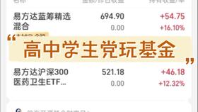 证券基金评论怎么看收益（证券公司基金收益怎么看）