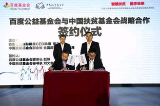 中国扶贫基金会孙邵兵(中国扶贫基金会常务副会长) 中国扶贫基金会孙邵兵(中国扶贫基金会常务副会长)