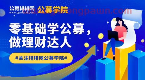把存款全部买基金怎么样（存钱存基金有风险吗）