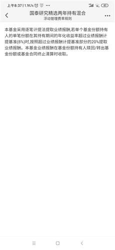 申赎基金股票怎么买(申赎基金是什么意思) 申赎基金股票怎么买(申赎基金是什么意思)