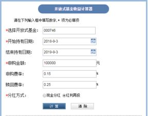 买10万高风险基金怎么样（买10万高风险基金怎么样啊）