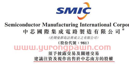 国家大基金投资公司（国家大基金再出手,25亿入股800亿巨头）