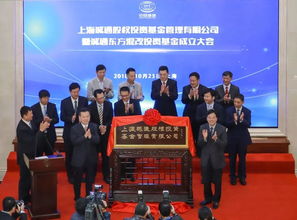 诚通基金投资部总经理（诚通股权投资基金）