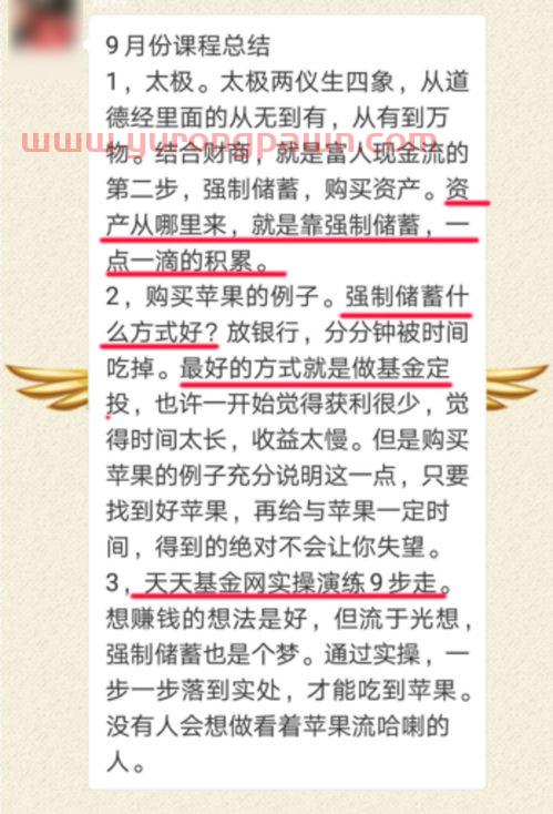 学生基金股票怎么买（学生买基金的好处）