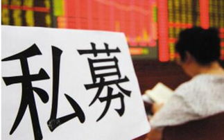 私募基金经理合伙人名片（私募基金合伙人是什么意思）