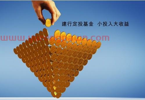 哪几家银行有基金定投活动（哪个银行做基金定投好）