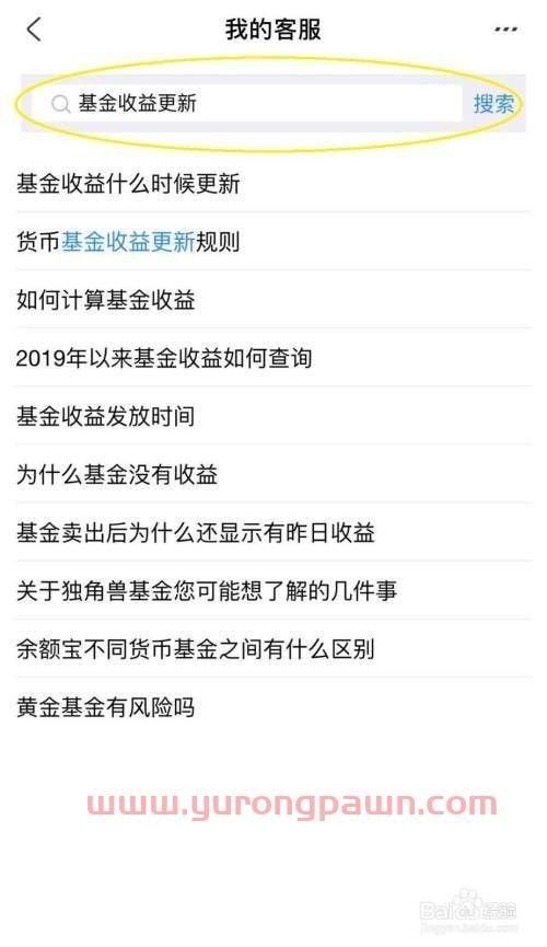 支付宝基金每天收益怎么看（支付宝基金收益怎么看月度）