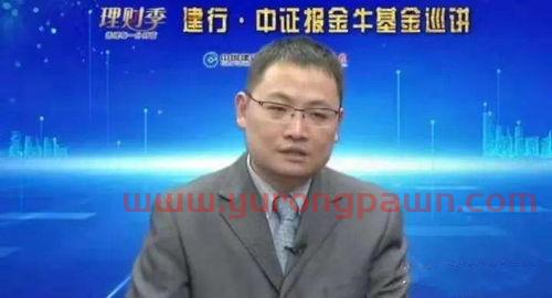 2019基金经理唐东排名（基金经理唐雷排名）