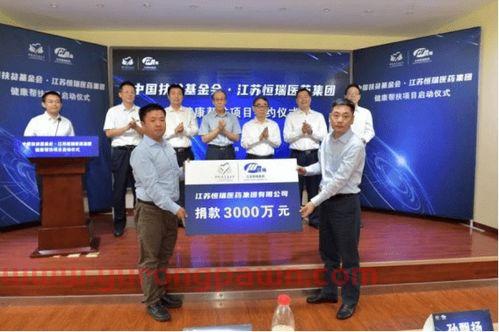 中国扶贫基金会北京办公室（中国扶贫基金会领导班子成员）