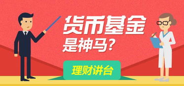 在深圳买基金怎么样啊（深圳基金怎么买卖）