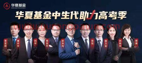基金经理投资天团（基金经理投资基金是什么意思）