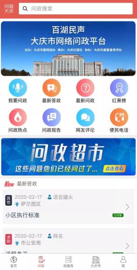 在大庆买基金怎么样（在大庆买基金怎么样啊）