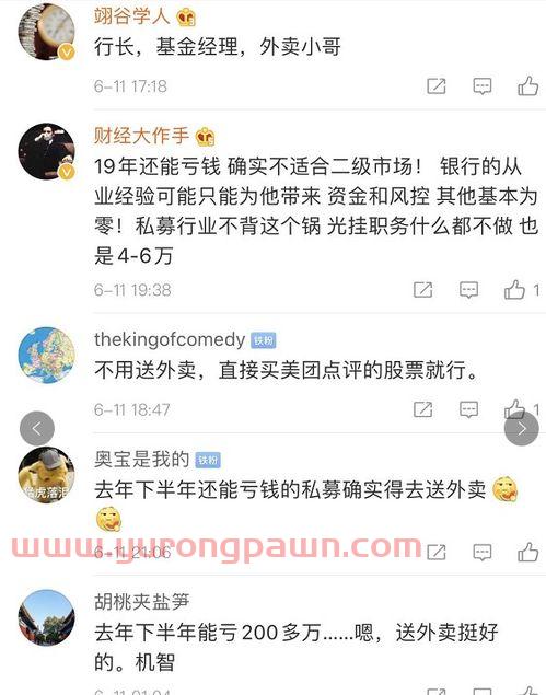 包养私募基金经理（私募基金经理会赔钱吗）