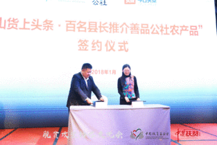 中国扶贫基金会贫困县（中国扶贫基金会属于什么等级）