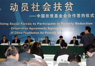 中国扶贫基金会行客旅游（中国扶贫基金会可靠吗知乎）