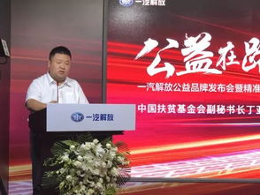 中国扶贫基金会主任丁亚冬（中国扶贫基金会主任丁亚冬个人简历）