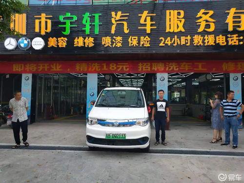 东胜电动汽车价格表（东胜电动汽车价格表图片）