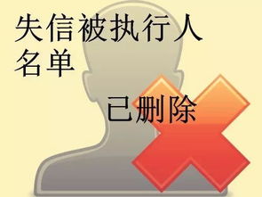 金融老赖是欠银行的钱吗（银行成老赖）