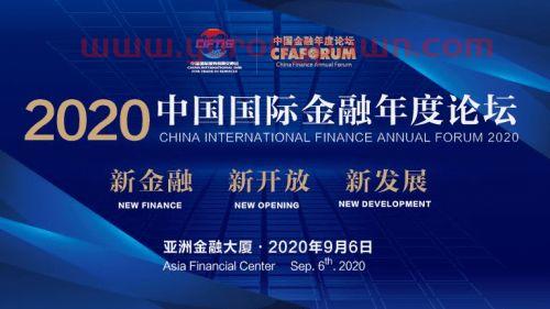 开放银行金融科技是真的吗（开放金融利弊）