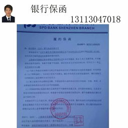 银行保函是金融工具吗（银行保函属于信贷业务吗）
