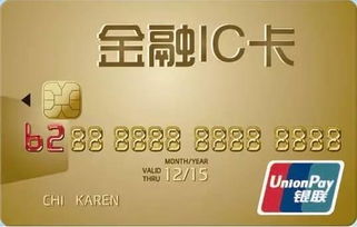 银行卡是金融账号吗安全吗（银行的金融卡是什么意思）