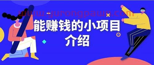 金融人员的副业是什么意思（金融从业人员兼职）