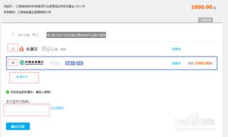 淘宝上买的基金怎么看收益（淘宝基金在哪里）
