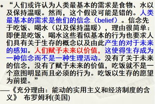 金融学中的复利是什么意思（金融学复利计息的例题）