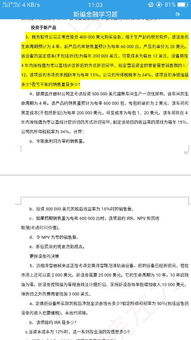 财务岗金融学考什么专业（财务岗金融学考什么专业的）