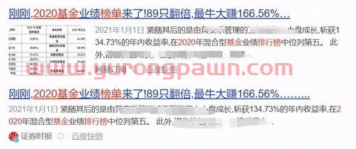 买热门板块基金怎么样(买热门基金好吗) 买热门板块基金怎么样(买热门基金好吗)