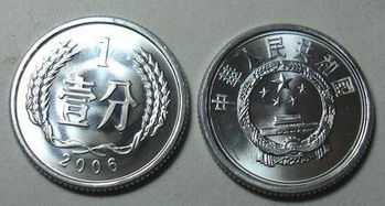 铝一毛硬币回收价格表(铝硬币一毛的现在还能流通吗) 铝一毛硬币回收价格表(铝硬币一毛的现在还能流通吗)