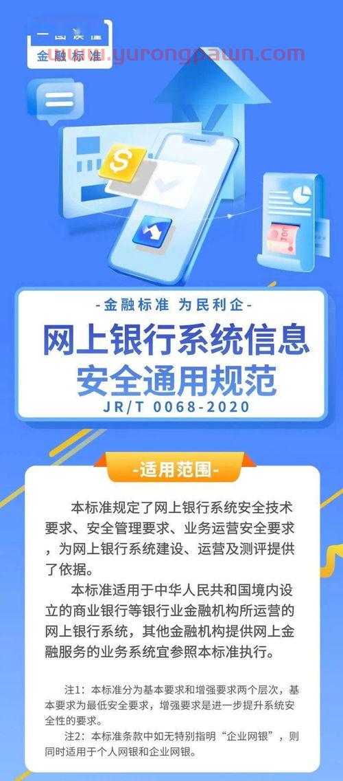 宁夏银行定投基金(宁夏银行存款安全吗) 宁夏银行定投基金(宁夏银行存款安全吗)