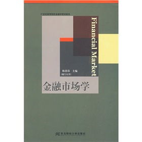 大学金融系学什么的(大学金融系学什么的专业) 大学金融系学什么的(大学金融系学什么的专业)