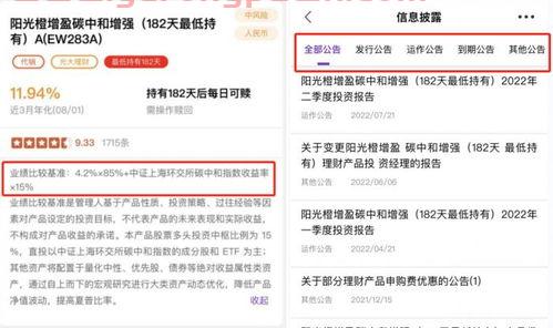 兴业基金怎么看收益平台(兴业银行基金产品查询) 兴业基金怎么看收益平台(兴业银行基金产品查询)