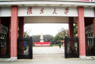 学金融的有哪所大学好就业（学金融有什么好大学）
