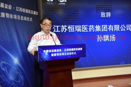 中国扶贫基金会和网申中心(中国扶贫基金会办事处) 中国扶贫基金会和网申中心(中国扶贫基金会办事处)