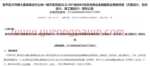 金融服务业涨价通知范文(金融服务升温) 金融服务业涨价通知范文(金融服务升温)