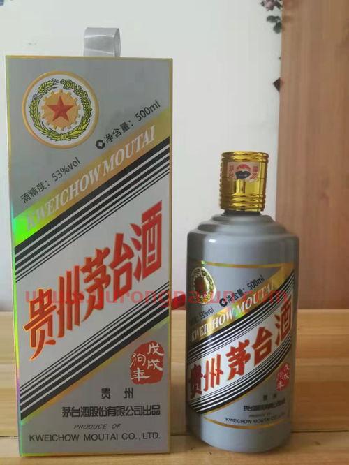 97年茅台酒回收价格表（97年茅台酒回收价格表及图片）