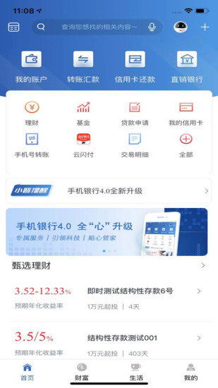顺丰金融是晋商银行放款吗（顺丰金融是晋商银行放款吗）