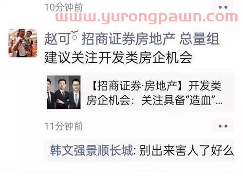 投资人坑惨了的基金经理(基金经理怼人)