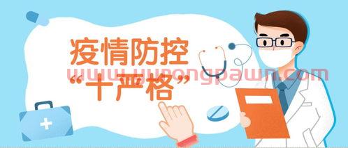 全球肺炎疫情买什么基金好(全球肺炎疫情买什么基金好一些)