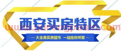 西安买基金怎么样了啊知乎(西安买房吧贴吧)