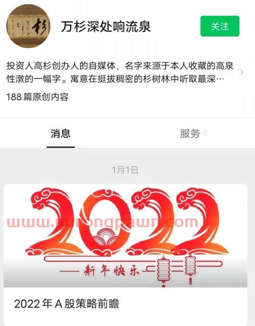 上海著名女私募基金经理(上海 私募基金公司)