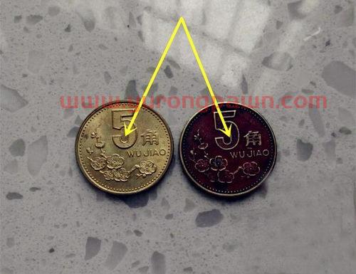 红梅5角硬币回收价格表(红梅五角值多少钱)